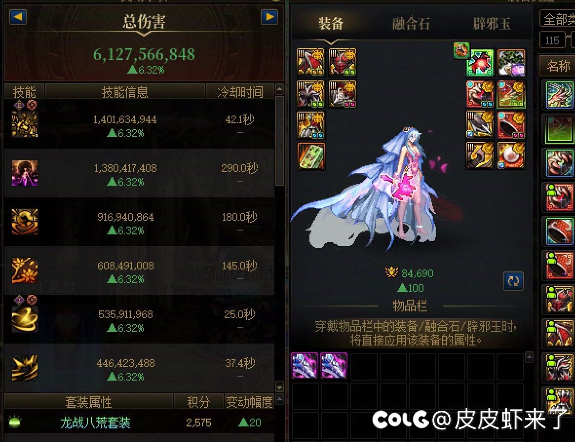 吹7.5红队和8.5秒一样效率的得了，混子不混子没数吗？1