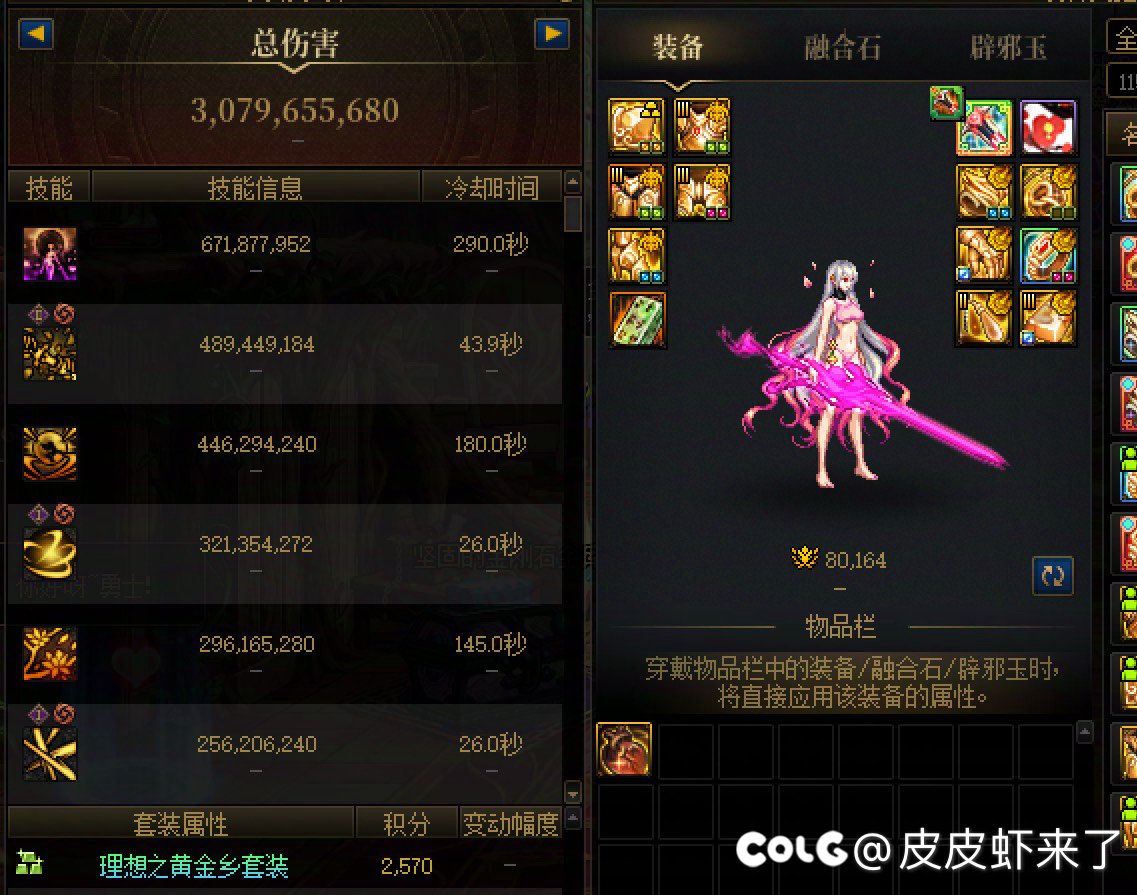 吹7.5红队和8.5秒一样效率的得了，混子不混子没数吗？2
