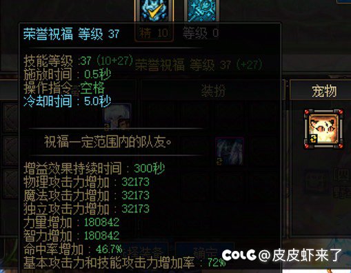 网吧buff提升有点离谱啊，全图通用吗，有没有正常渠道家里能搞的。1