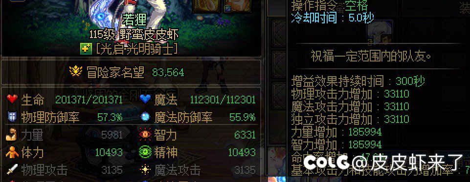 网吧buff提升有点离谱啊，全图通用吗，有没有正常渠道家里能搞的。2