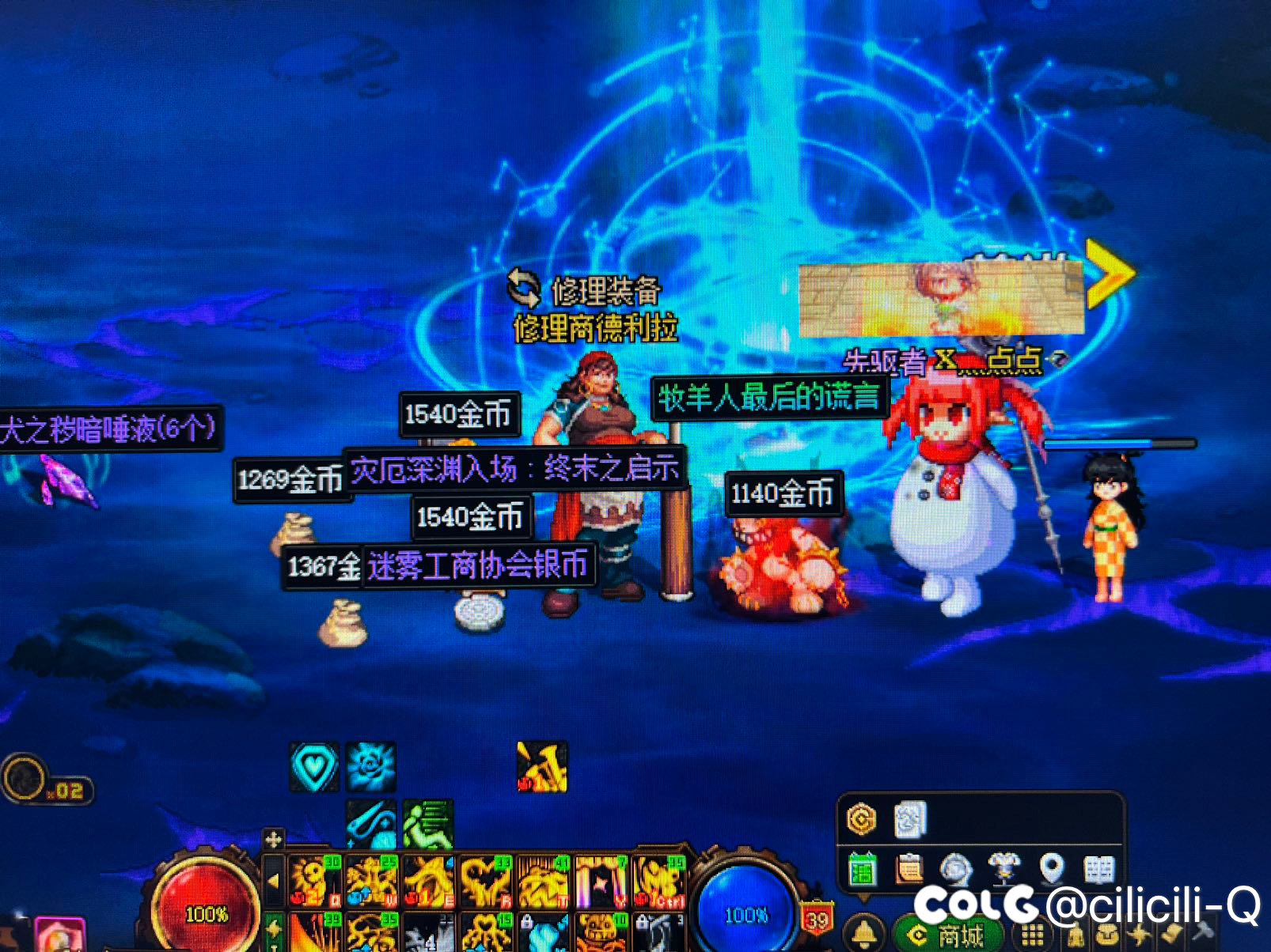 角色真的有号品一说吗？1