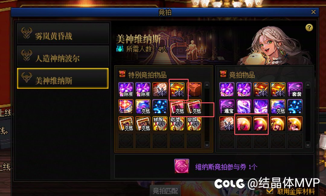 我有一计可解竞拍币困境1