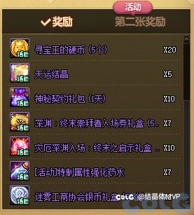 扫雷带着通宝贴膜袖珍罐来了2