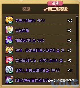 扫雷带着通宝贴膜袖珍罐来了3