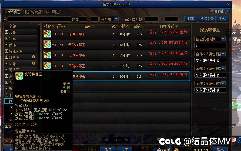 拍卖行玉玺逐渐减少换个赛道未尝不可1