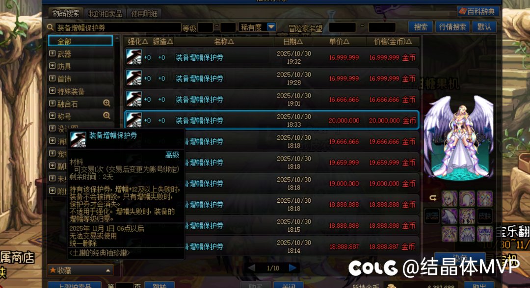 特别快递上线，各位捡漏吧2