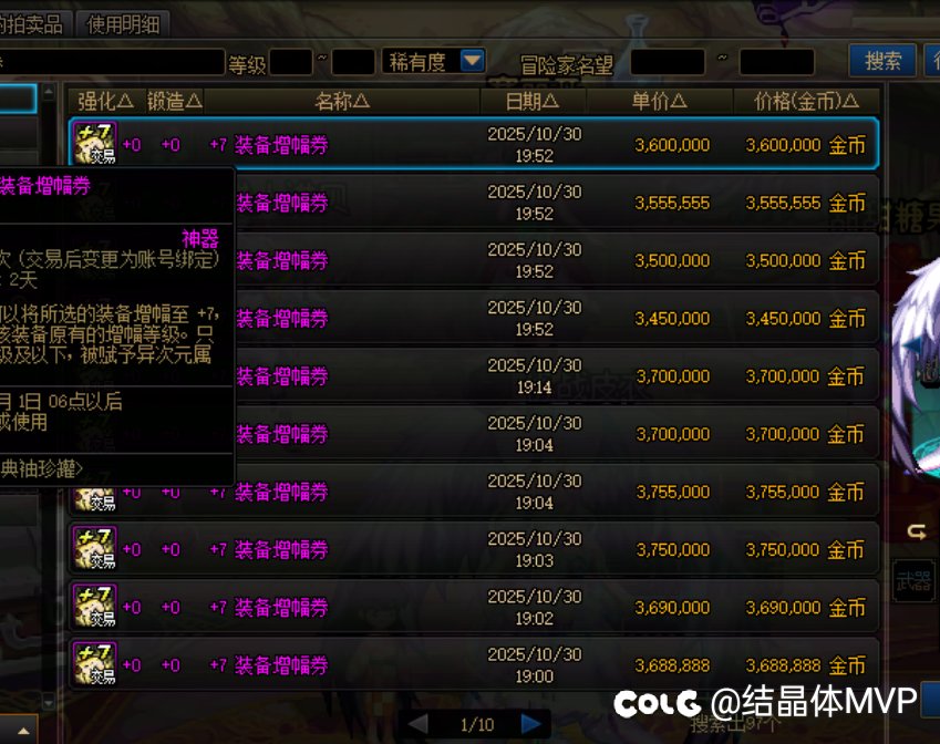 特别快递上线，各位捡漏吧3