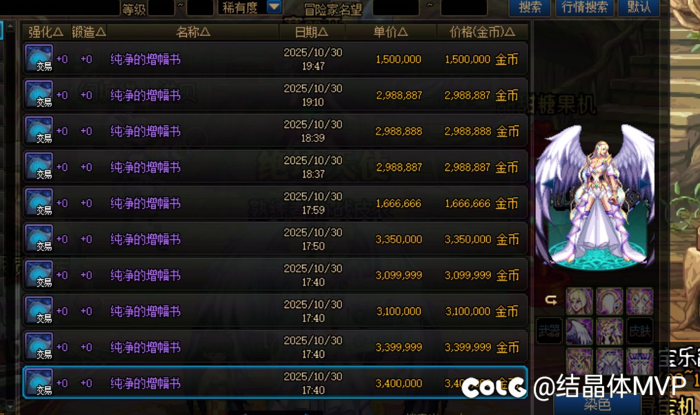 特别快递上线，各位捡漏吧4