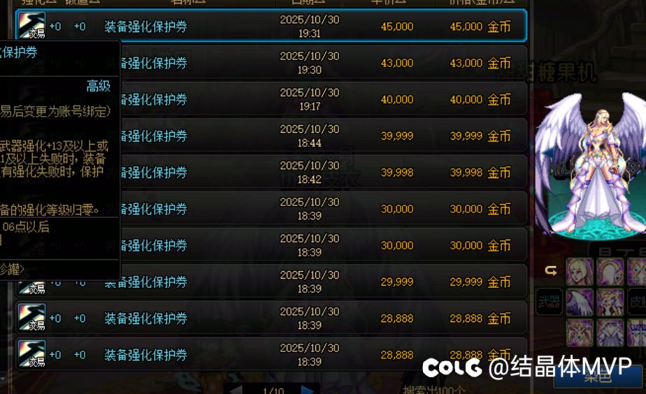 特别快递上线，各位捡漏吧5