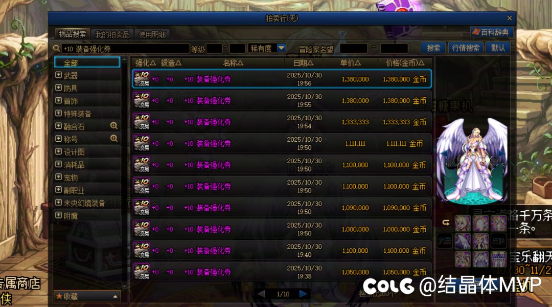 特别快递上线，各位捡漏吧6