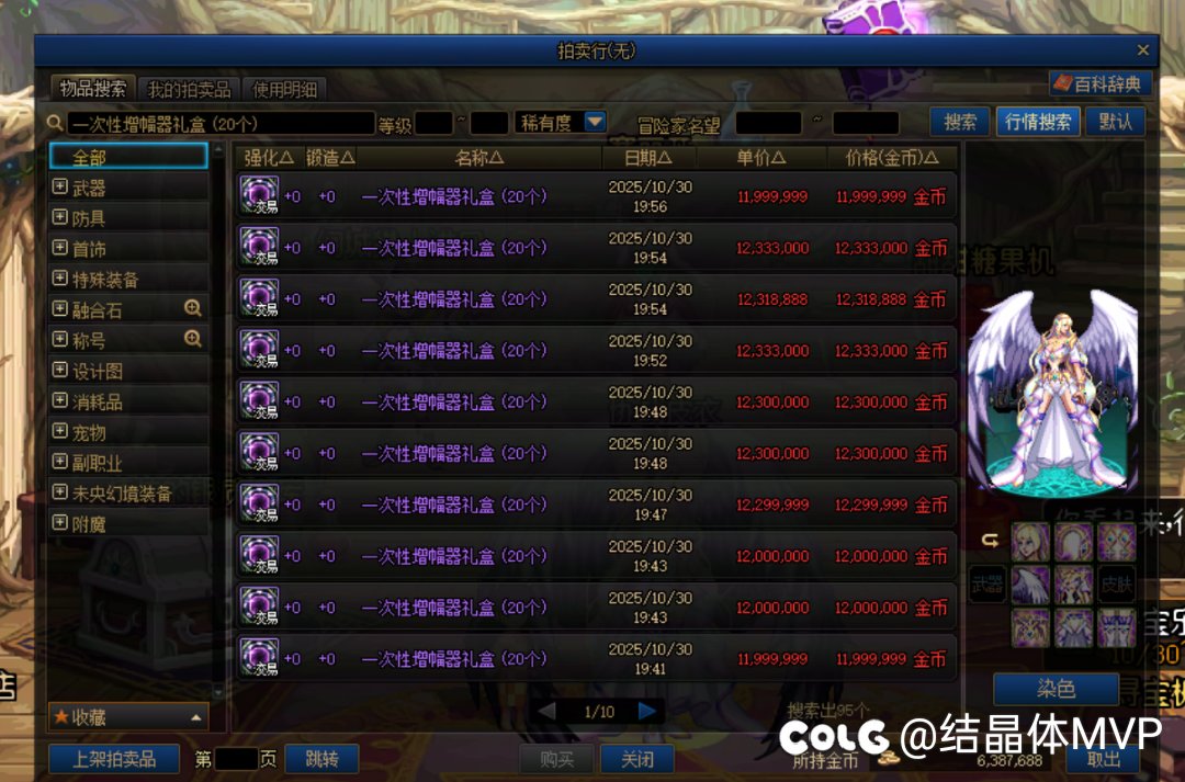 特别快递上线，各位捡漏吧8