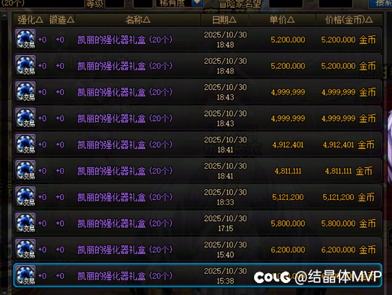 特别快递上线，各位捡漏吧9