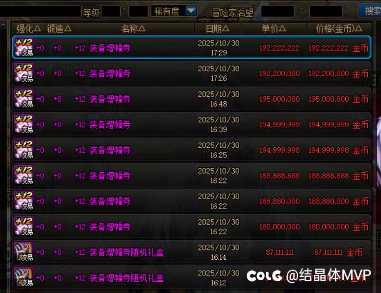 特别快递上线，各位捡漏吧10