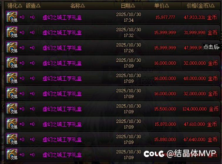 特别快递上线，各位捡漏吧11