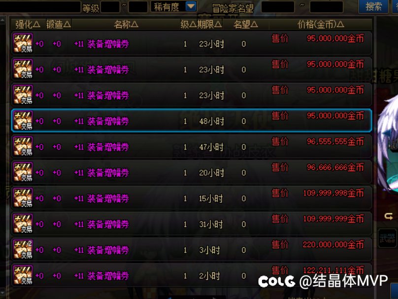 特别快递上线，各位捡漏吧12