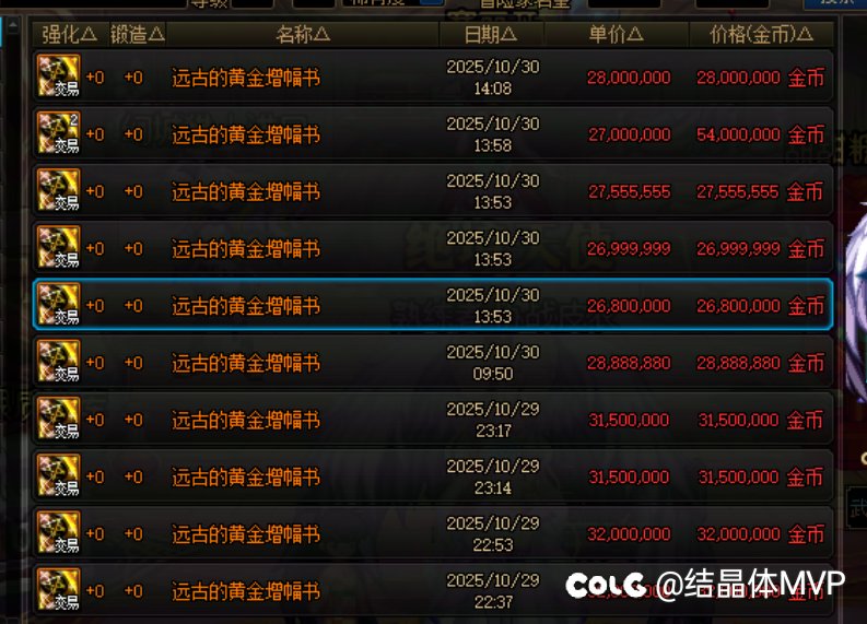 特别快递上线，各位捡漏吧13