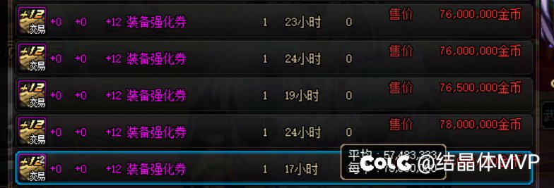 特别快递上线，各位捡漏吧14