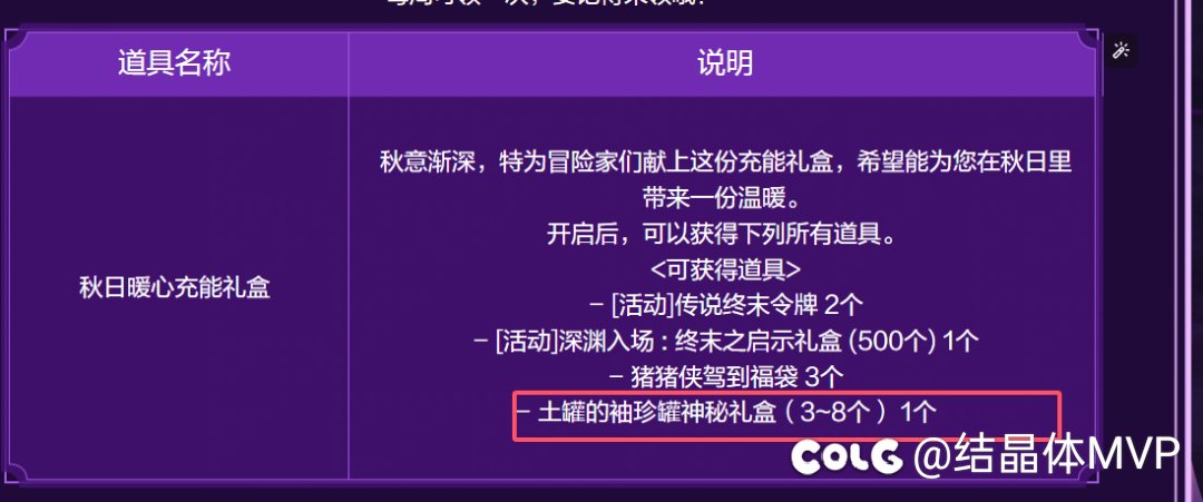 特别快递上线，各位捡漏吧1