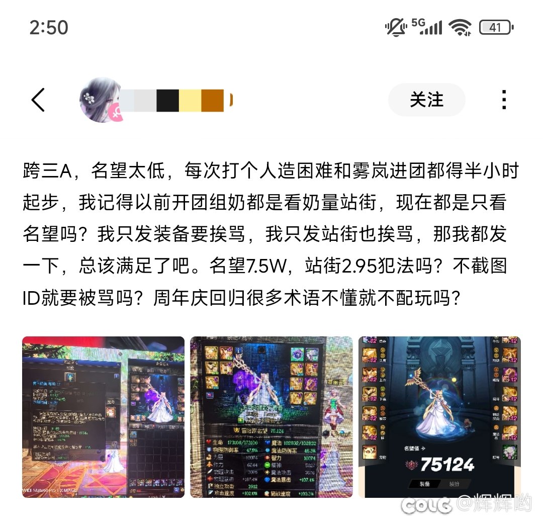 隐藏什么含量大家知道吧1