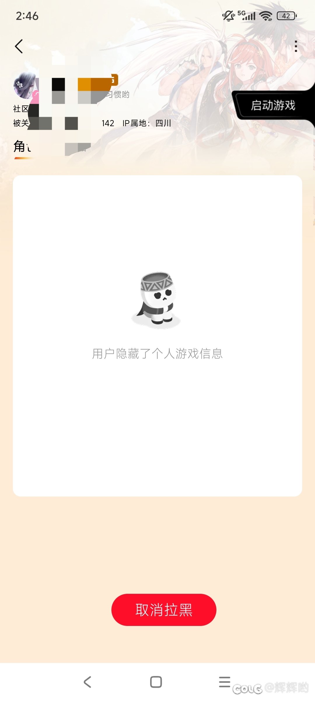 隐藏什么含量大家知道吧2