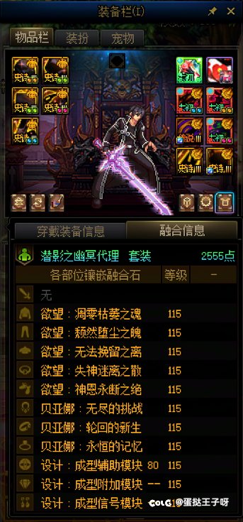 记录一下五个月 8.1 名望达成3