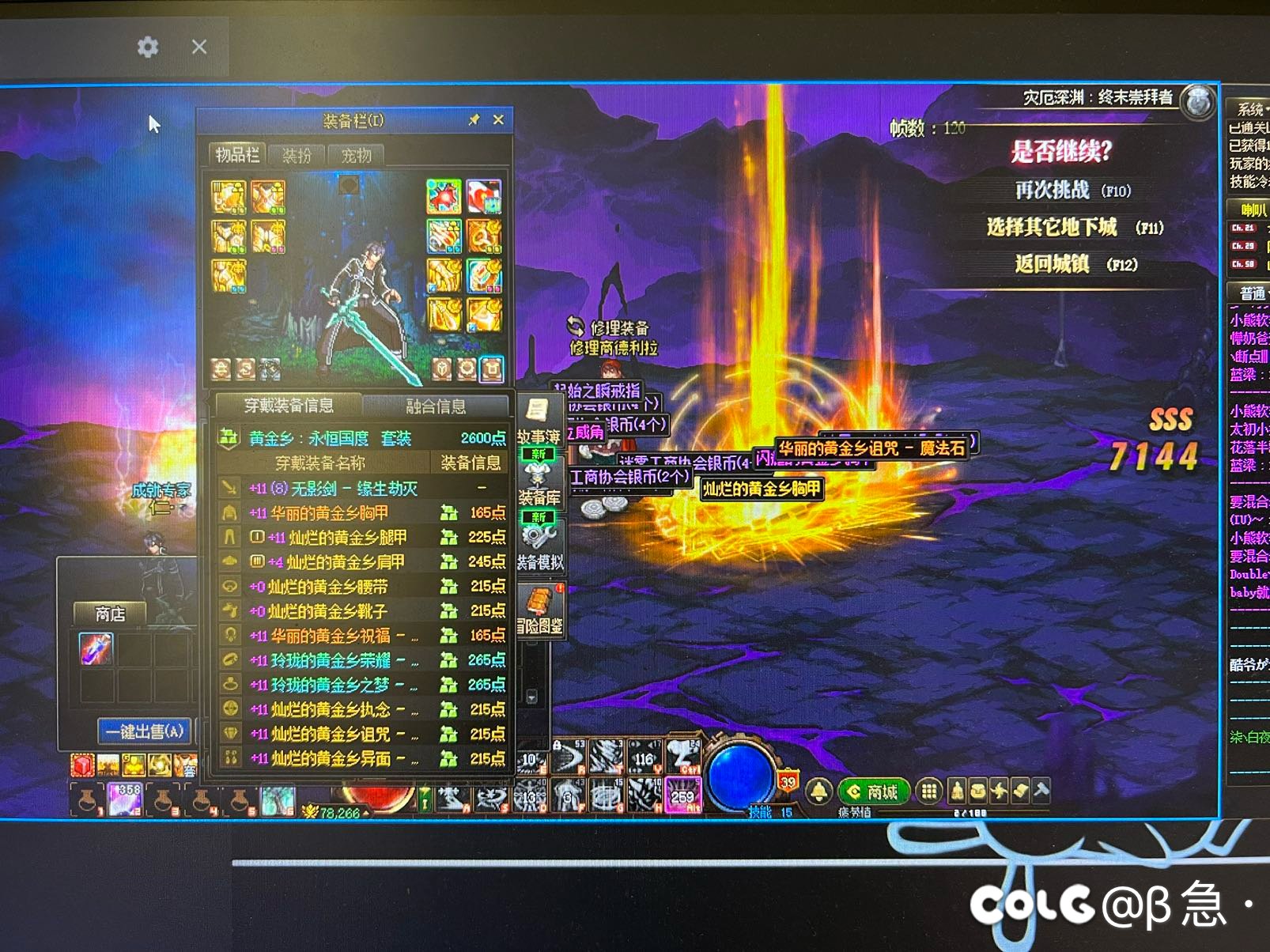 没有背包检测！是因为版本末期了吗？策划直接送装备？3