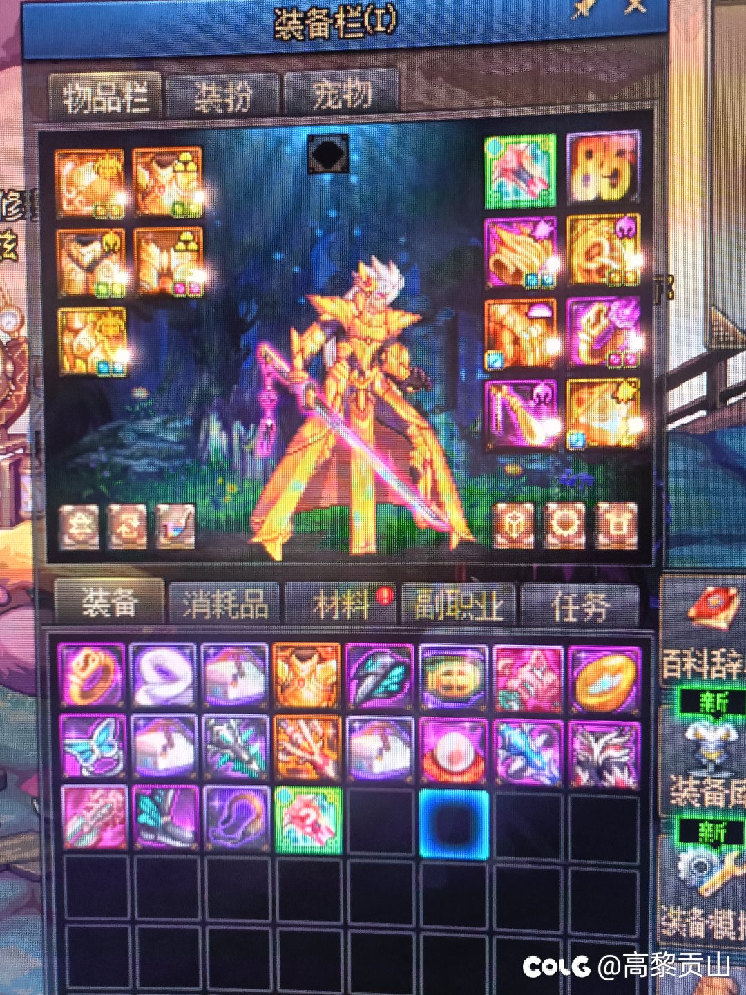 两把灭龙剑，玩什么呢你？1