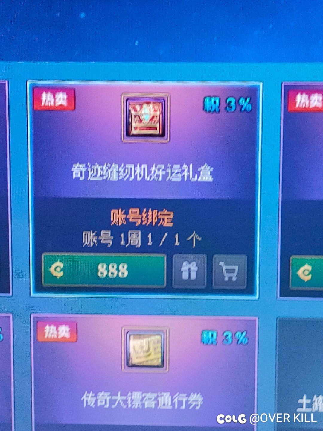 这玩意普遍给几个？1