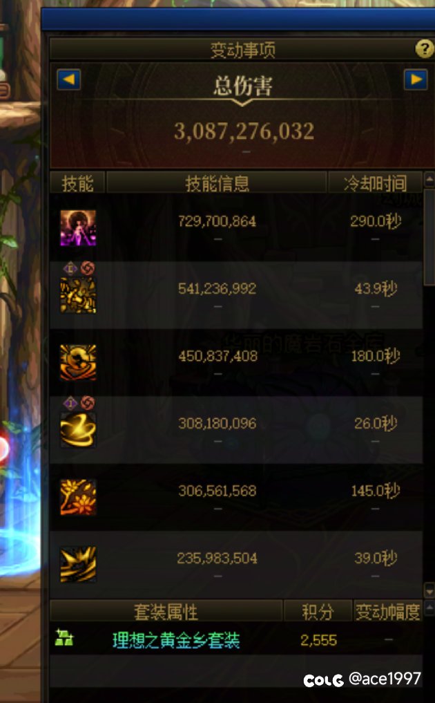 我现在的模拟和全身12的差距会有多少1
