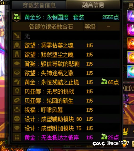 我现在的模拟和全身12的差距会有多少2