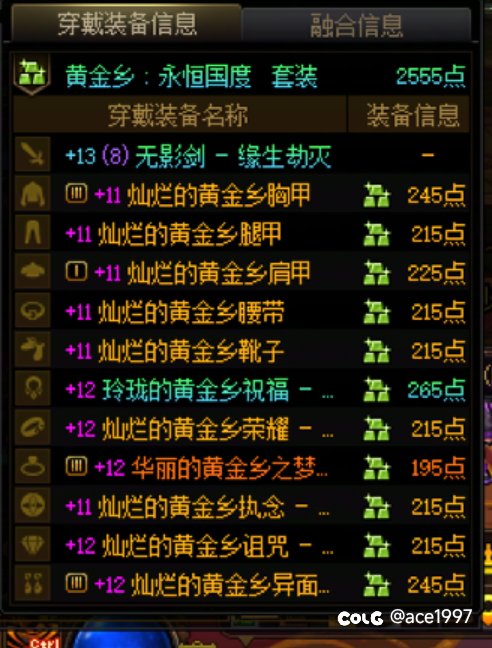 我现在的模拟和全身12的差距会有多少3