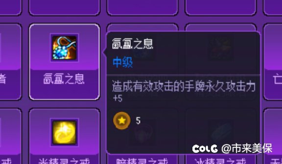 猪猪牌首次通关无尽模式的搭配思路。150万亿分6