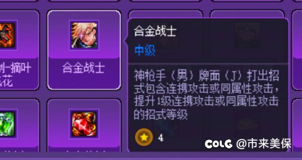 猪猪牌首次通关无尽模式的搭配思路。150万亿分8