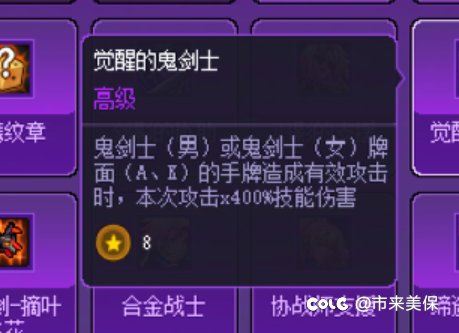 猪猪牌首次通关无尽模式的搭配思路。150万亿分9
