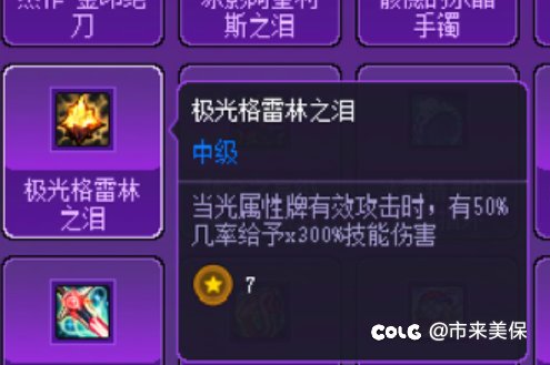 猪猪牌首次通关无尽模式的搭配思路。150万亿分10