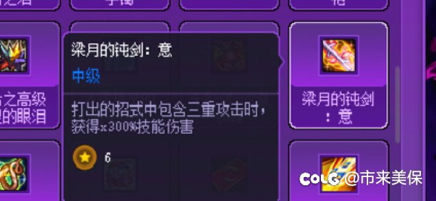 猪猪牌首次通关无尽模式的搭配思路。150万亿分11