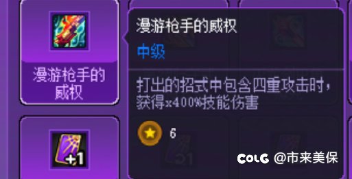 猪猪牌首次通关无尽模式的搭配思路。150万亿分12