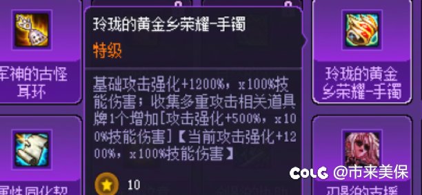 猪猪牌首次通关无尽模式的搭配思路。150万亿分14