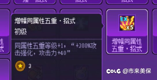 猪猪牌首次通关无尽模式的搭配思路。150万亿分5