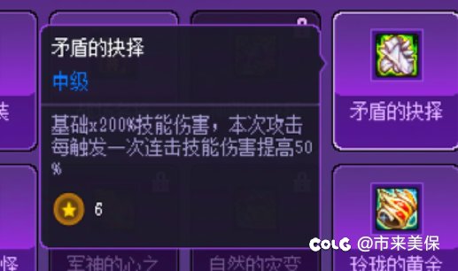 猪猪牌首次通关无尽模式的搭配思路。150万亿分17