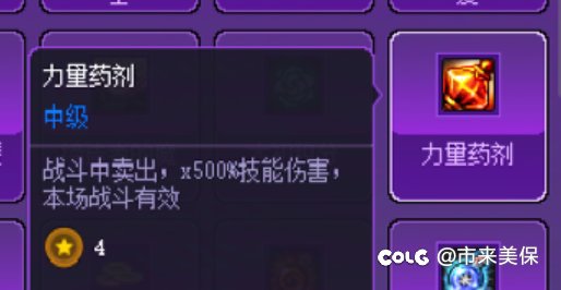 猪猪牌首次通关无尽模式的搭配思路。150万亿分18