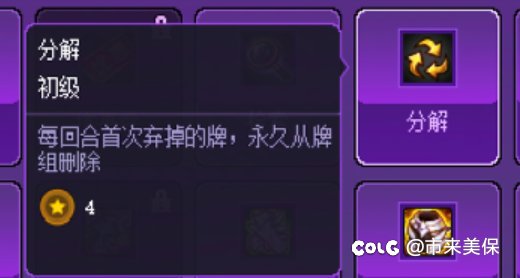 猪猪牌首次通关无尽模式的搭配思路。150万亿分3