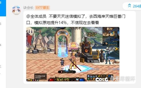这个真的吗？1