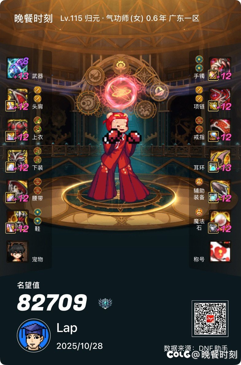 五一回归 无双尊极限了吧1