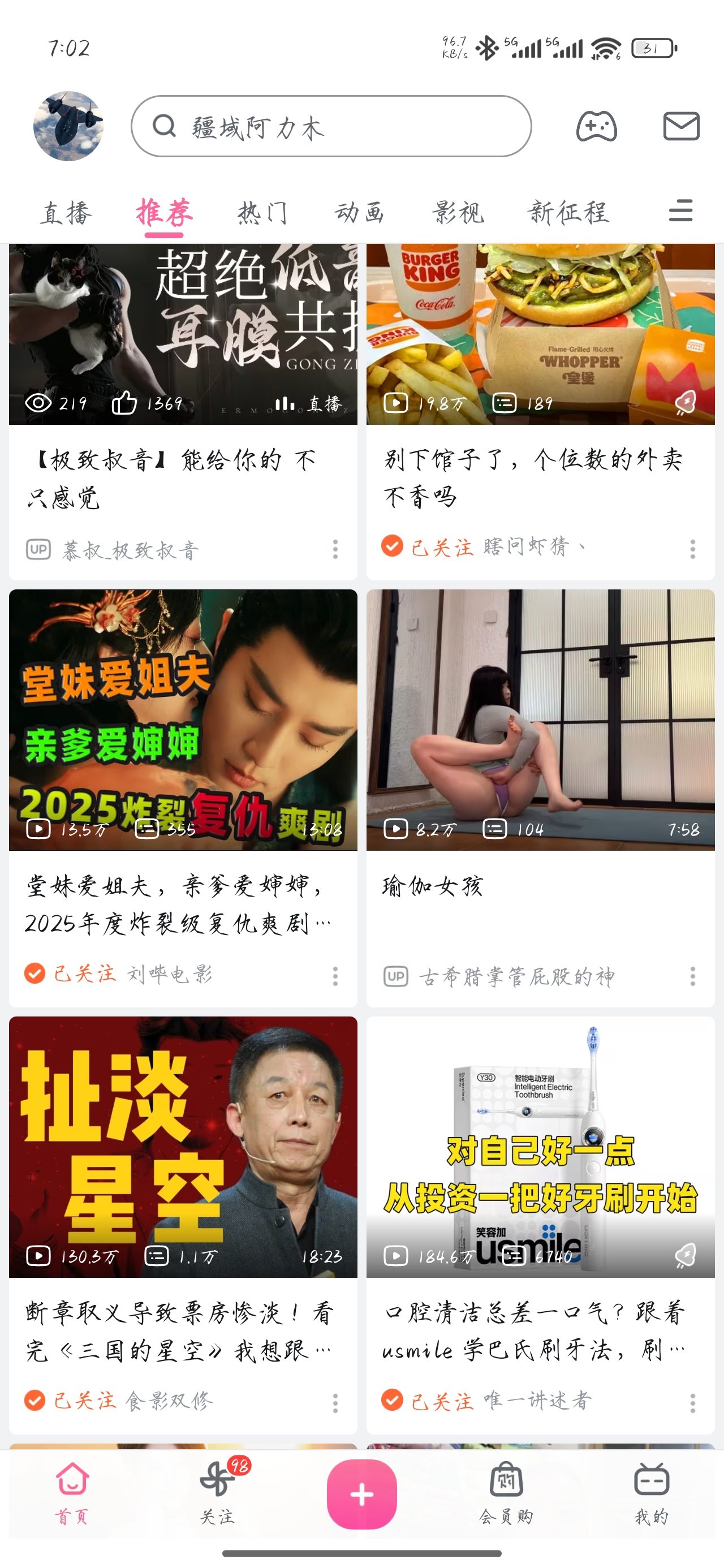 这也是我能在13站看的？1