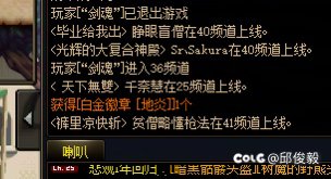 猪b每天都在浪费钱2