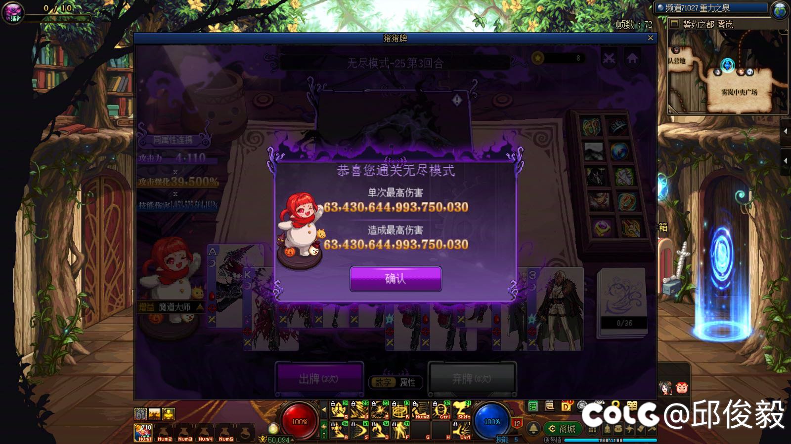 相对完美的一次分数1