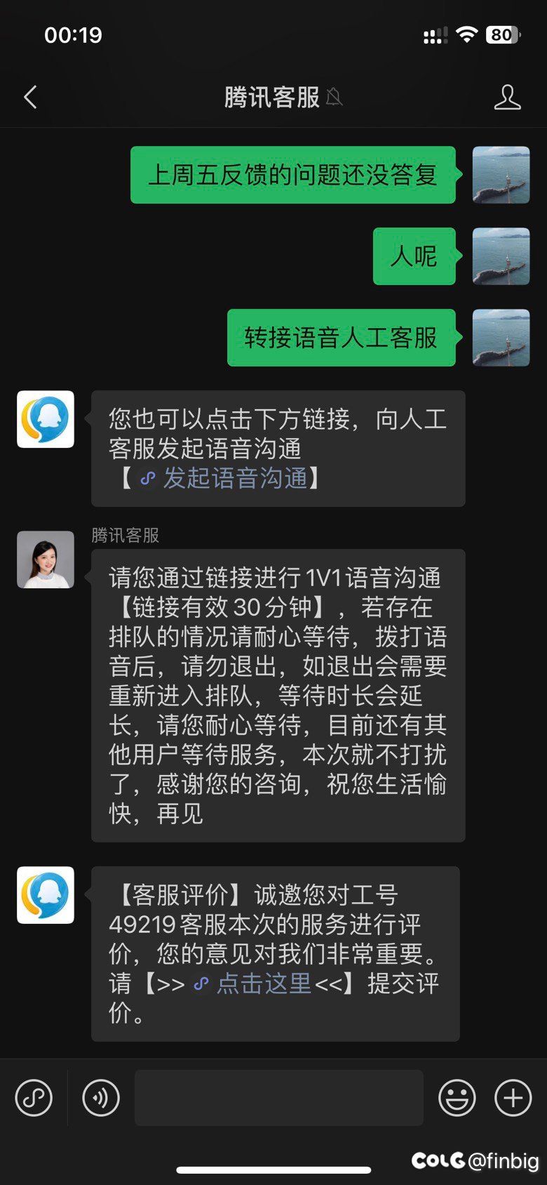 误封等误解，附带封号解封教程2