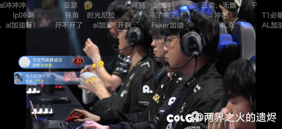 al: t1到了2:2，最后这一局应该是s15最重要的一局比赛了吧？1