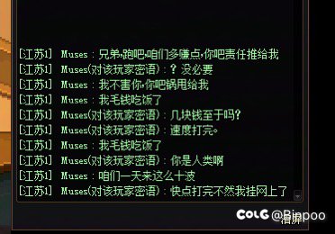 跨五打金遇到的奶1